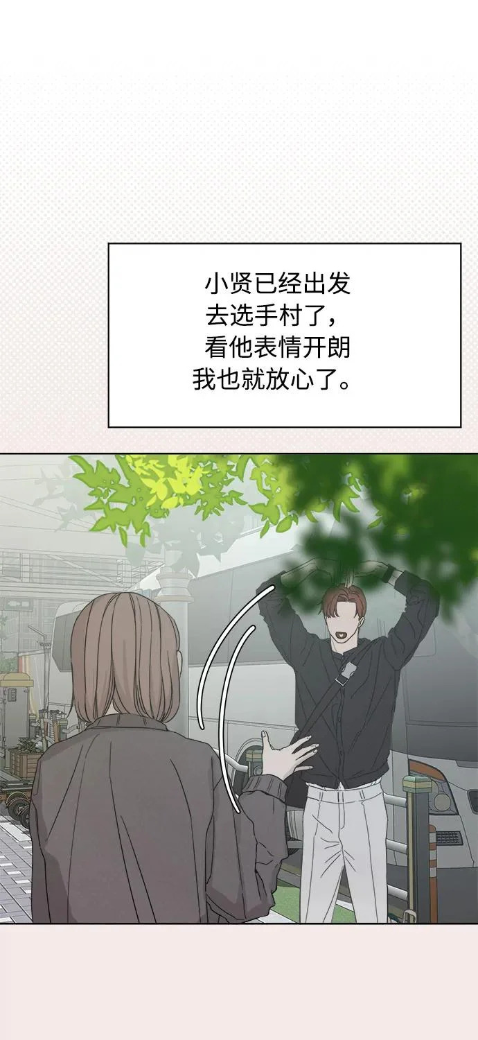 第61话 第22页