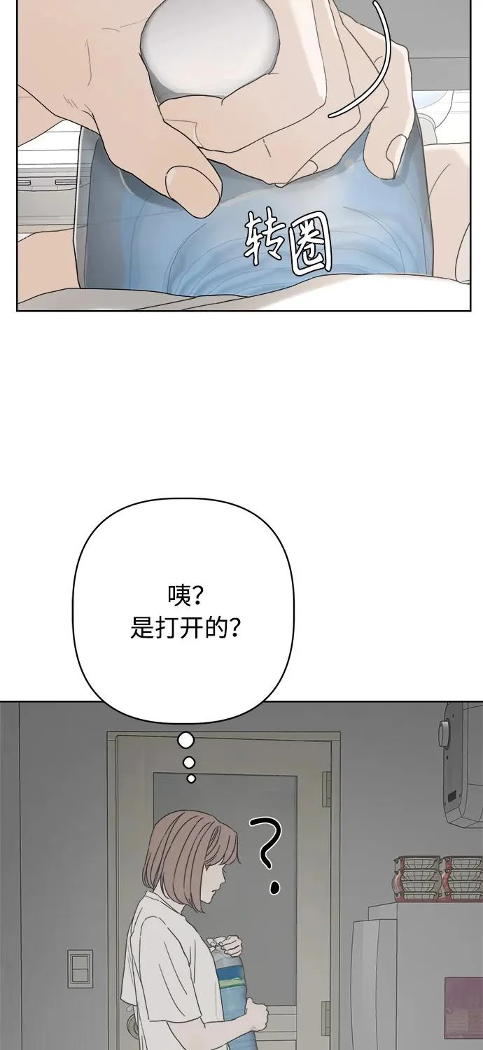 第61话 第24页