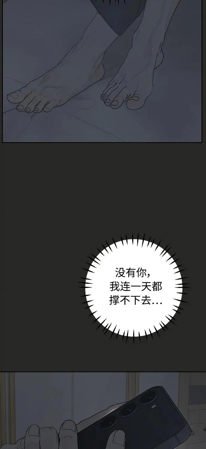 第61话 第28页