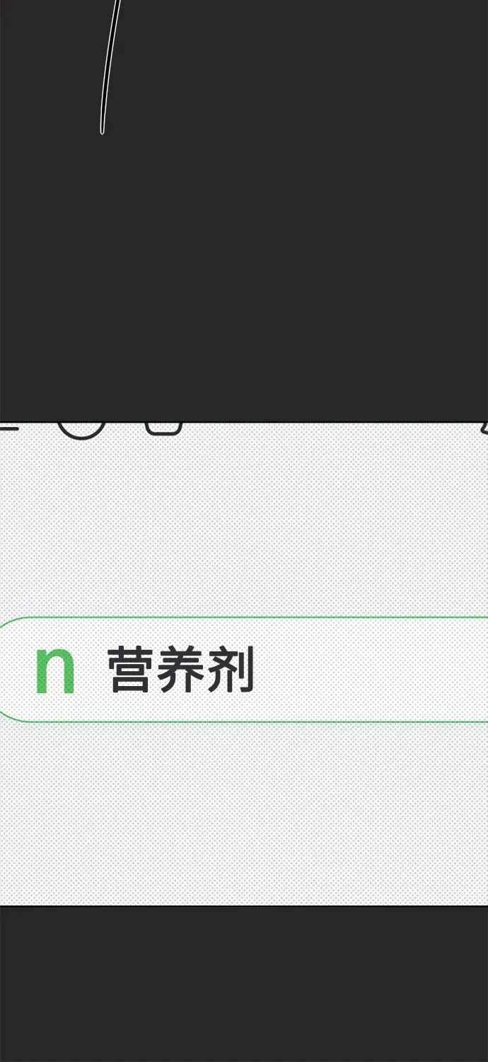 第61话 第31页