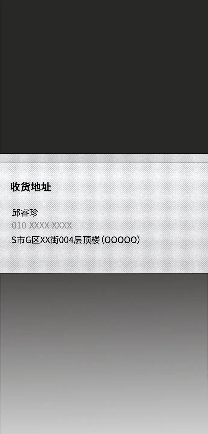 第61话 第33页