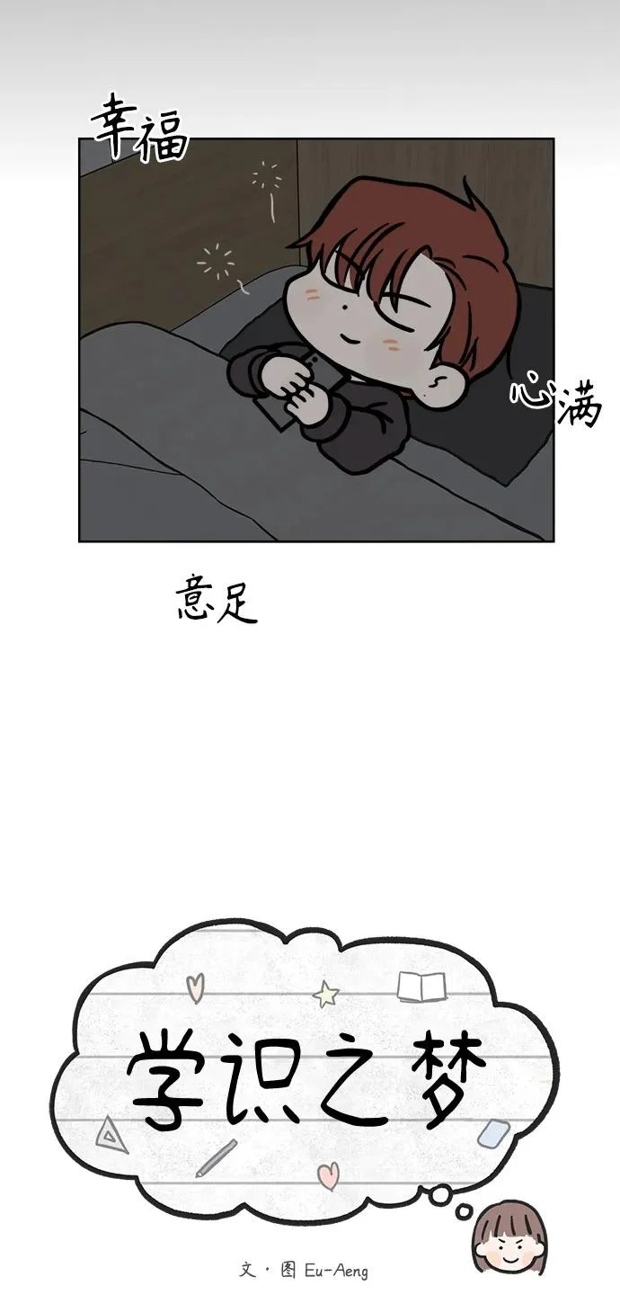 第61话 第34页