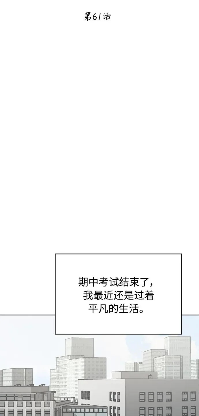 第61话 第35页