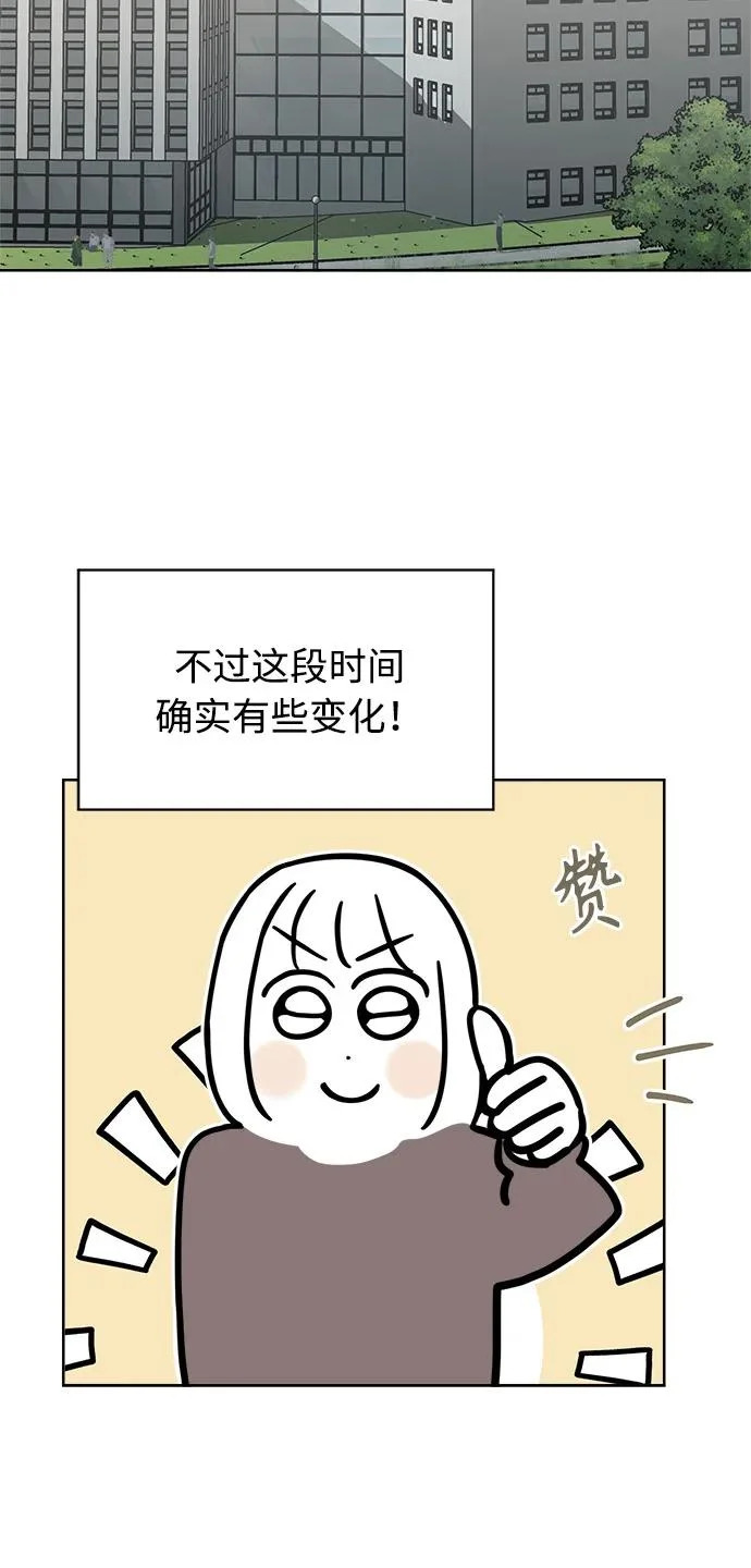 第61话 第36页