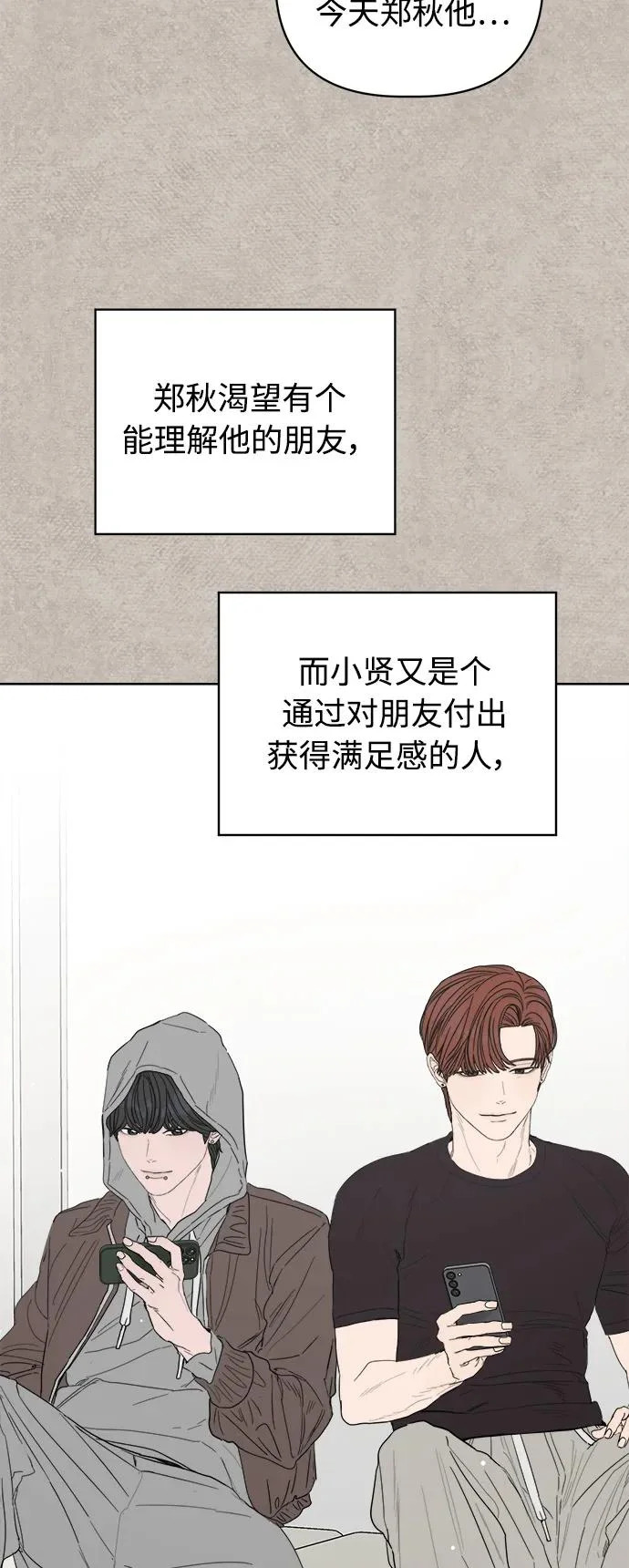 第61话 第38页