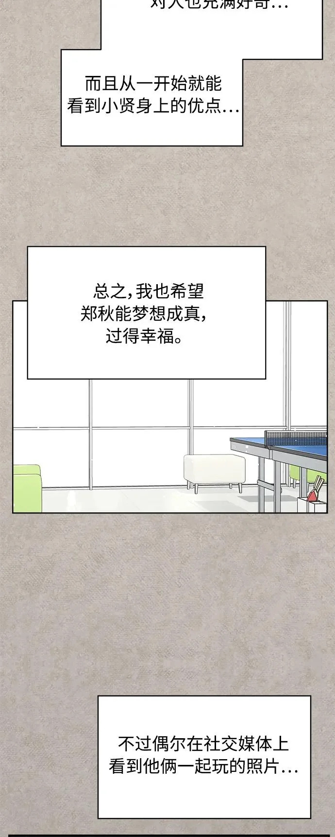 第61话 第40页