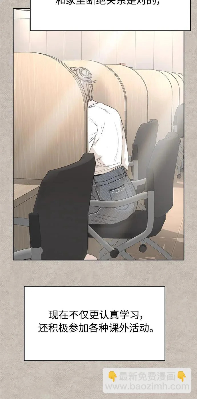 第61话 第43页