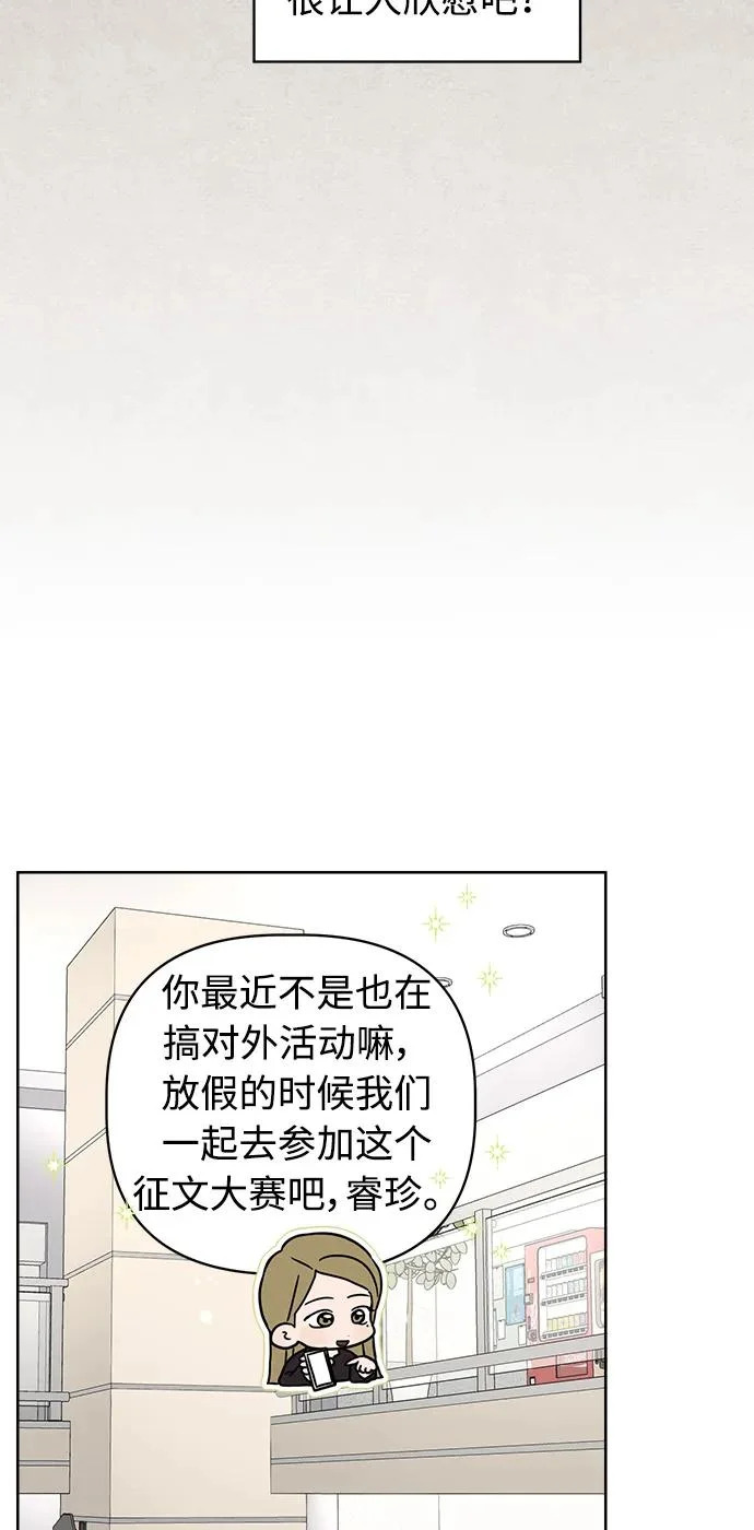第61话 第45页