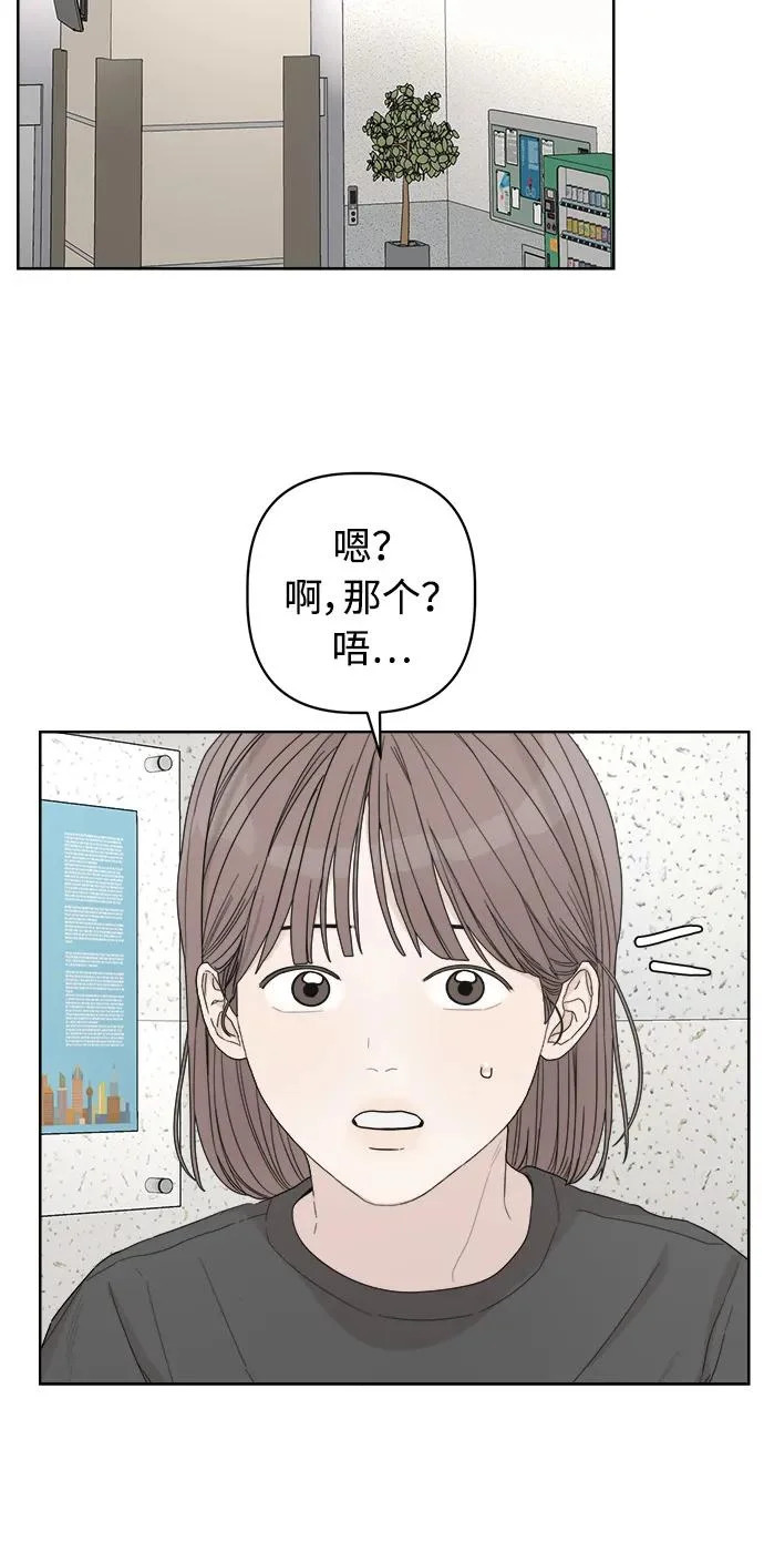 第61话 第46页