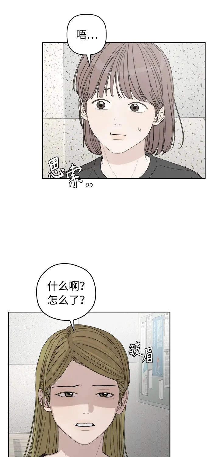 第61话 第47页