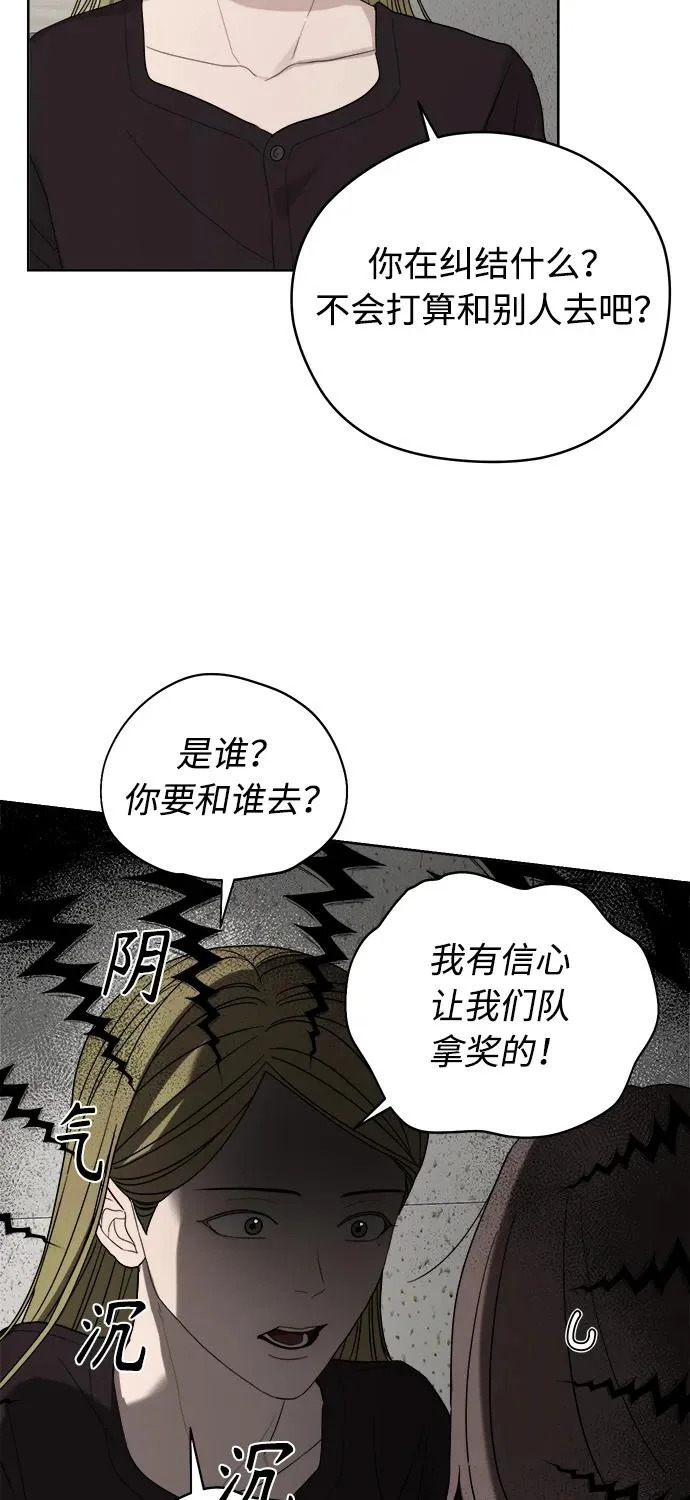 第61话 第48页
