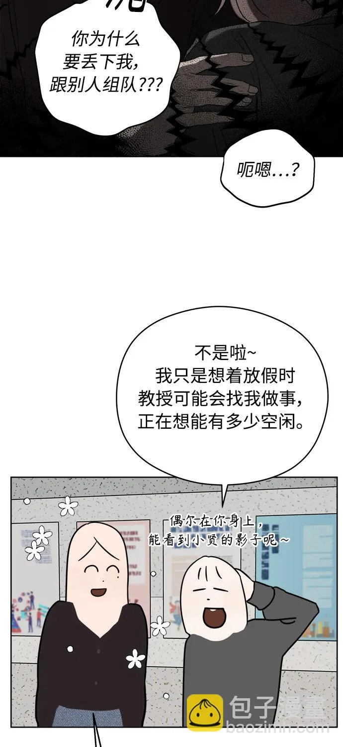 第61话 第49页