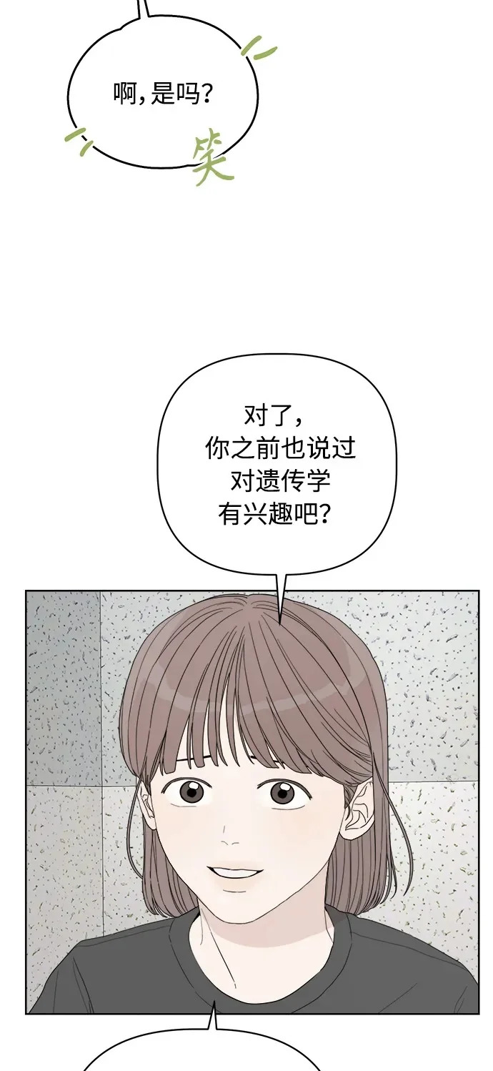 第61话 第50页