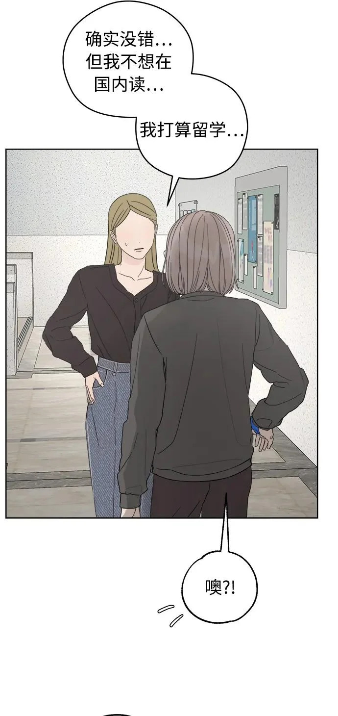 第61话 第53页