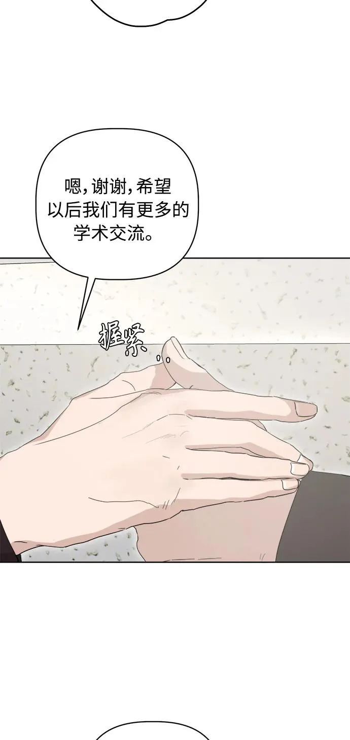 第61话 第55页