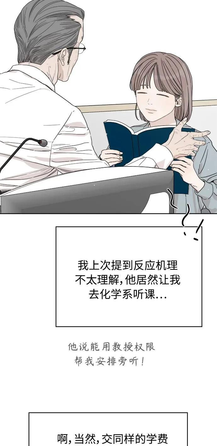第61话 第58页