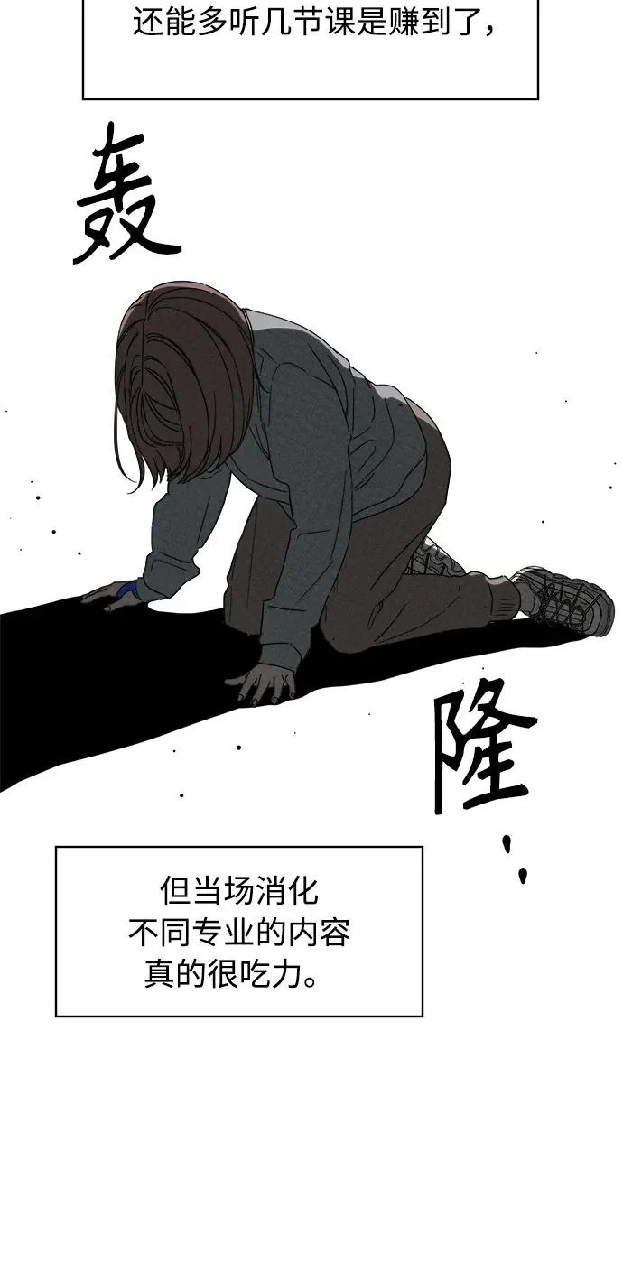 第61话 第59页