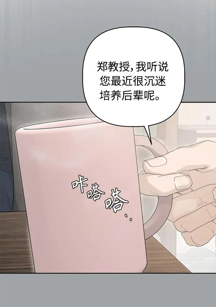 第61话 第63页