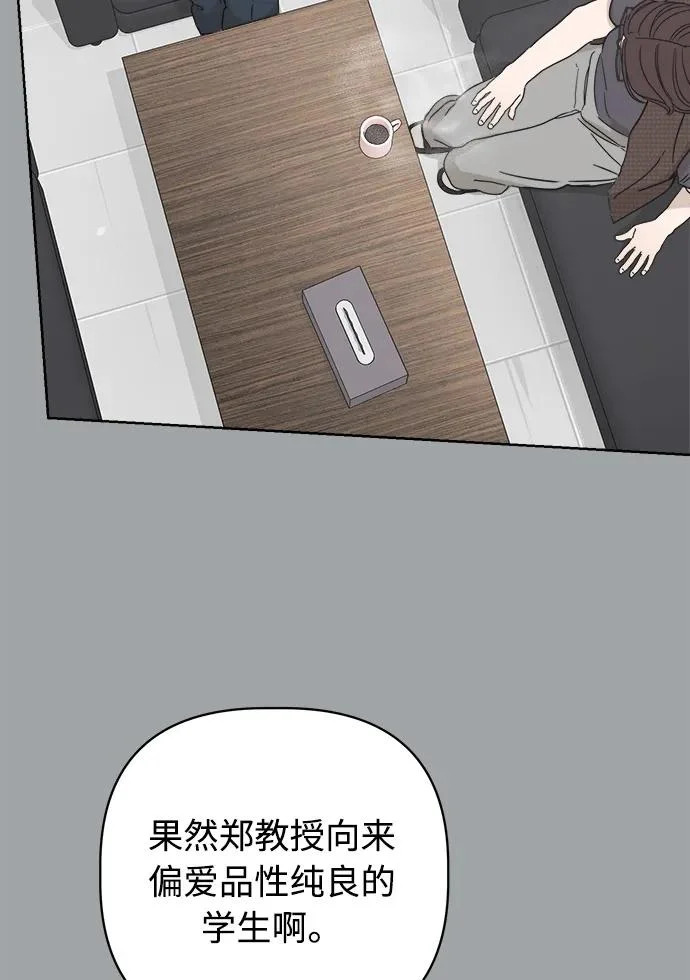 第61话 第65页