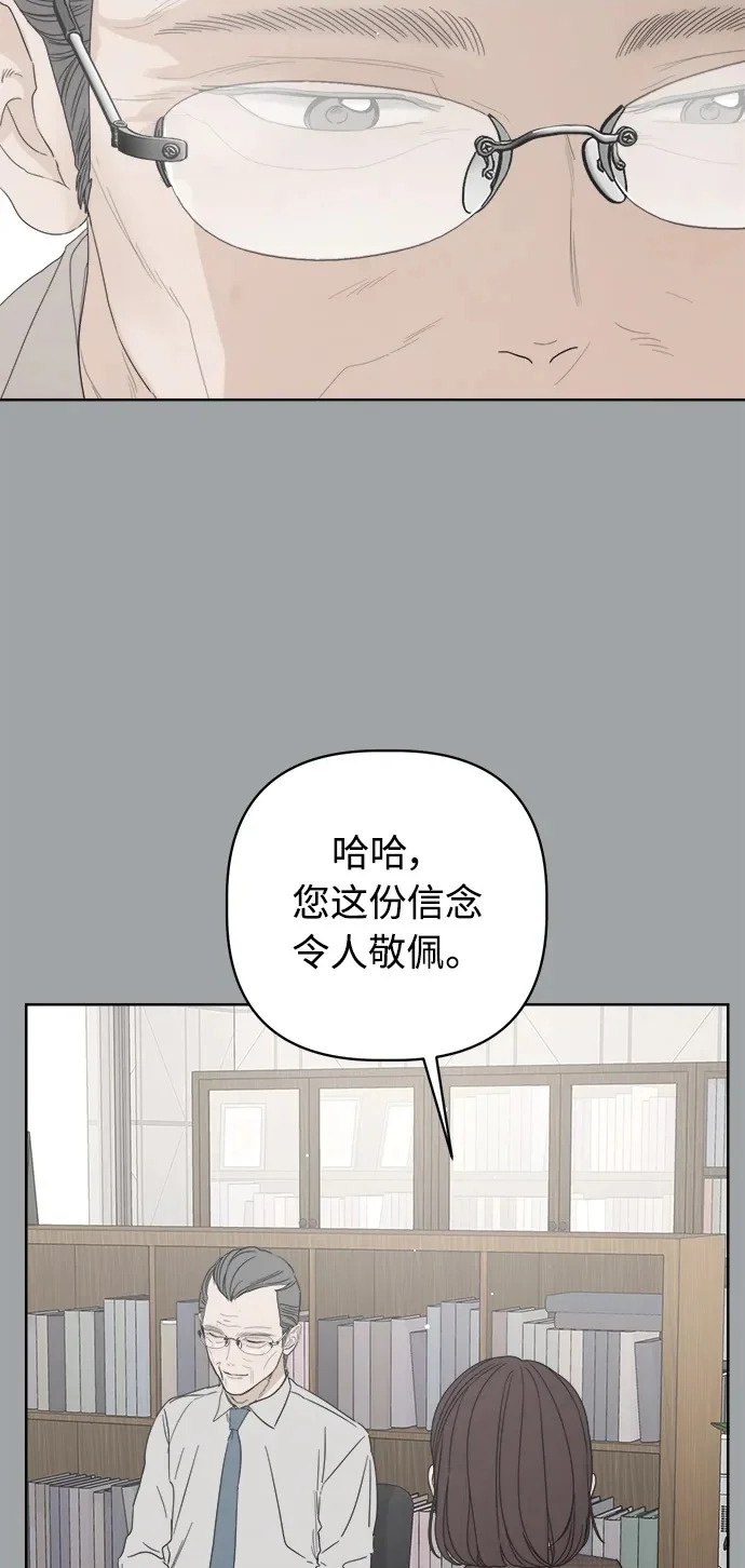 第61话 第70页