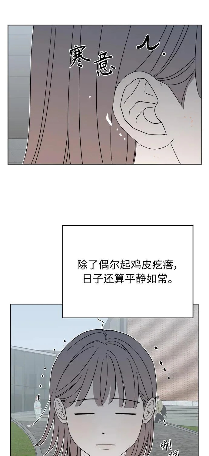 第61话 第72页