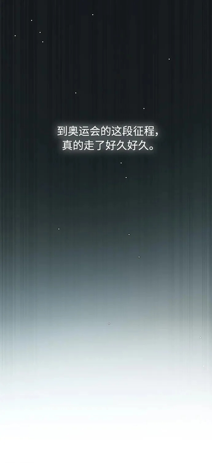 第61话 第76页