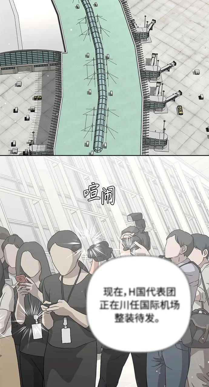 第61话 第78页