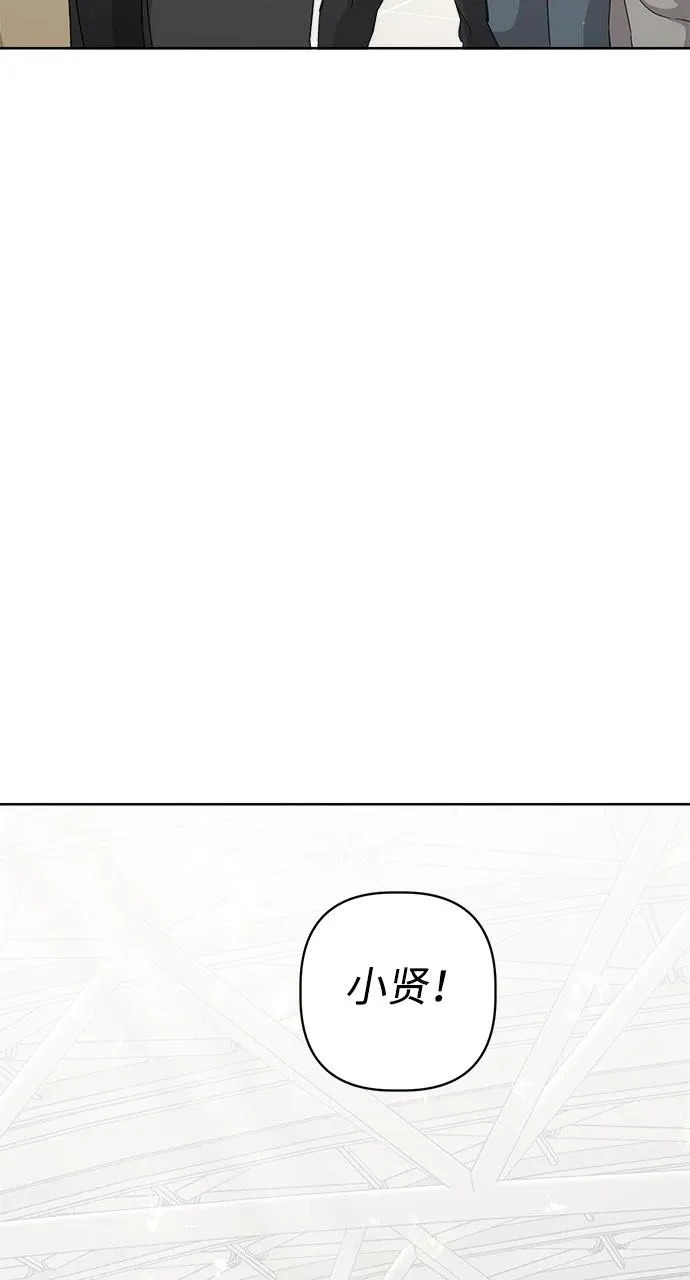 第61话 第79页