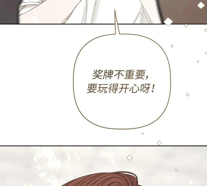 第61话 第84页