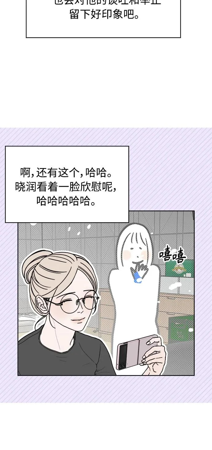 第62话 第14页