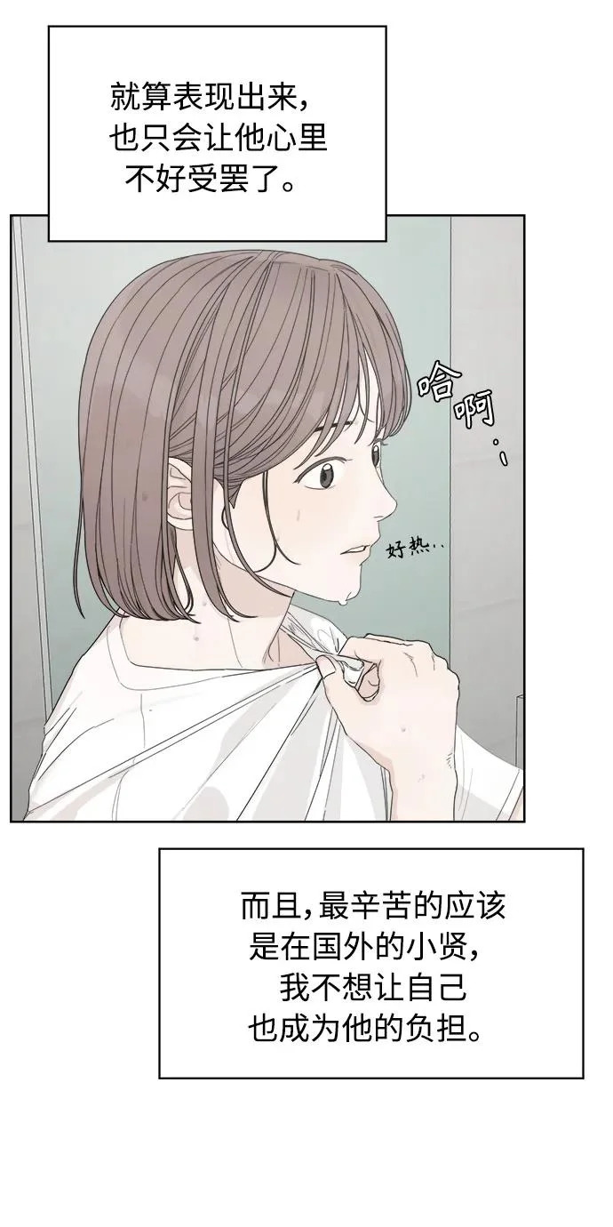 第62话 第17页