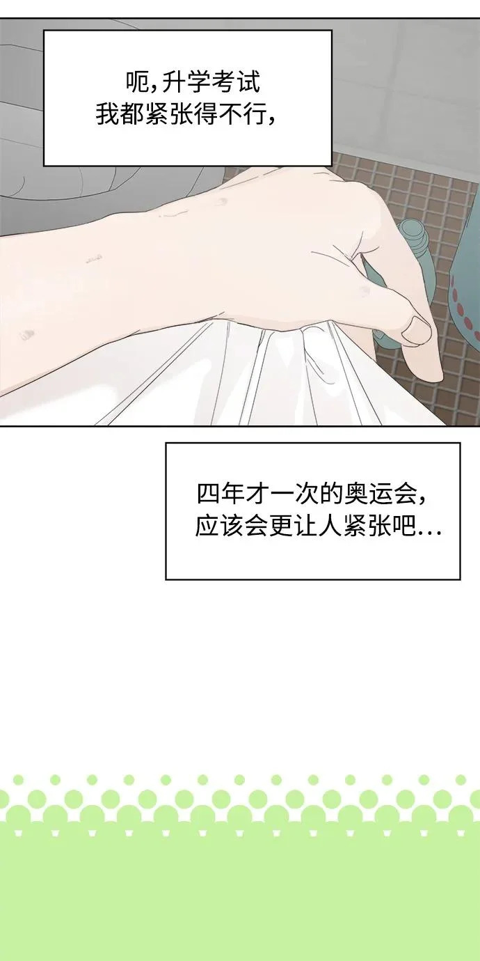 第62话 第18页