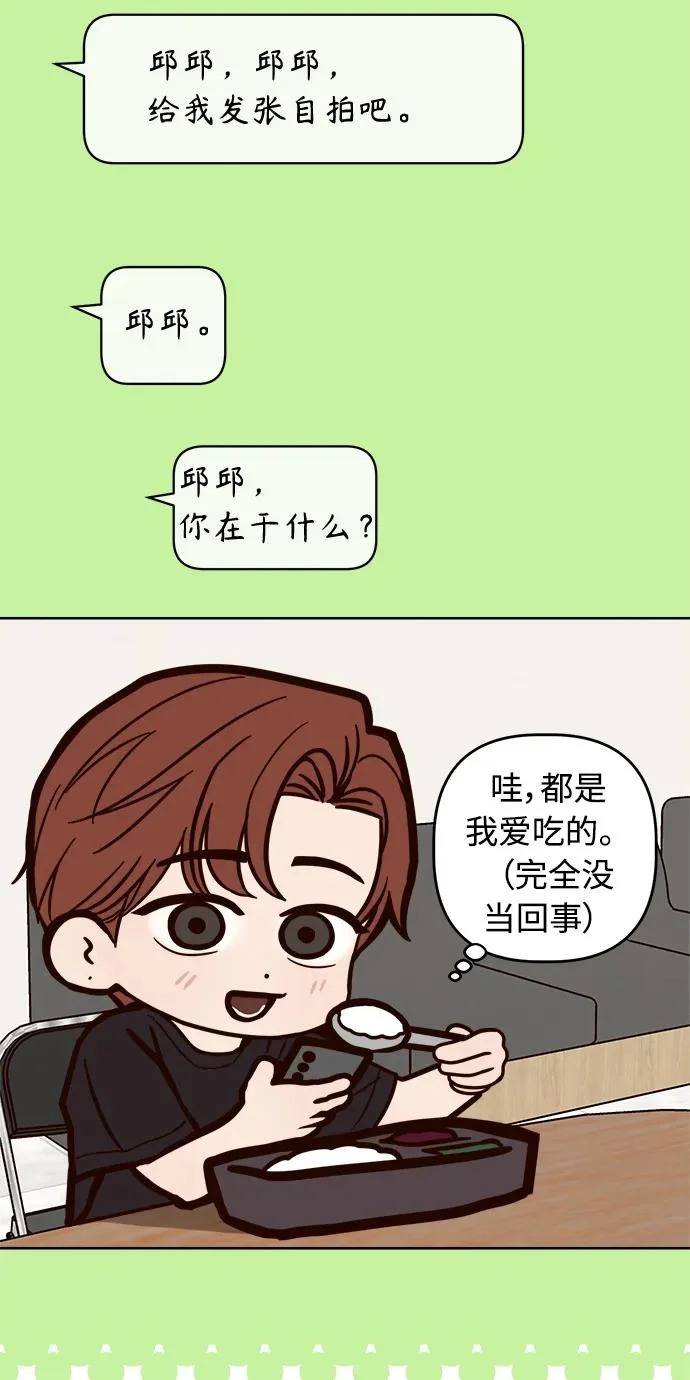 第62话 第19页