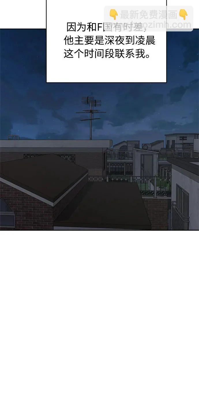 第62话 第21页