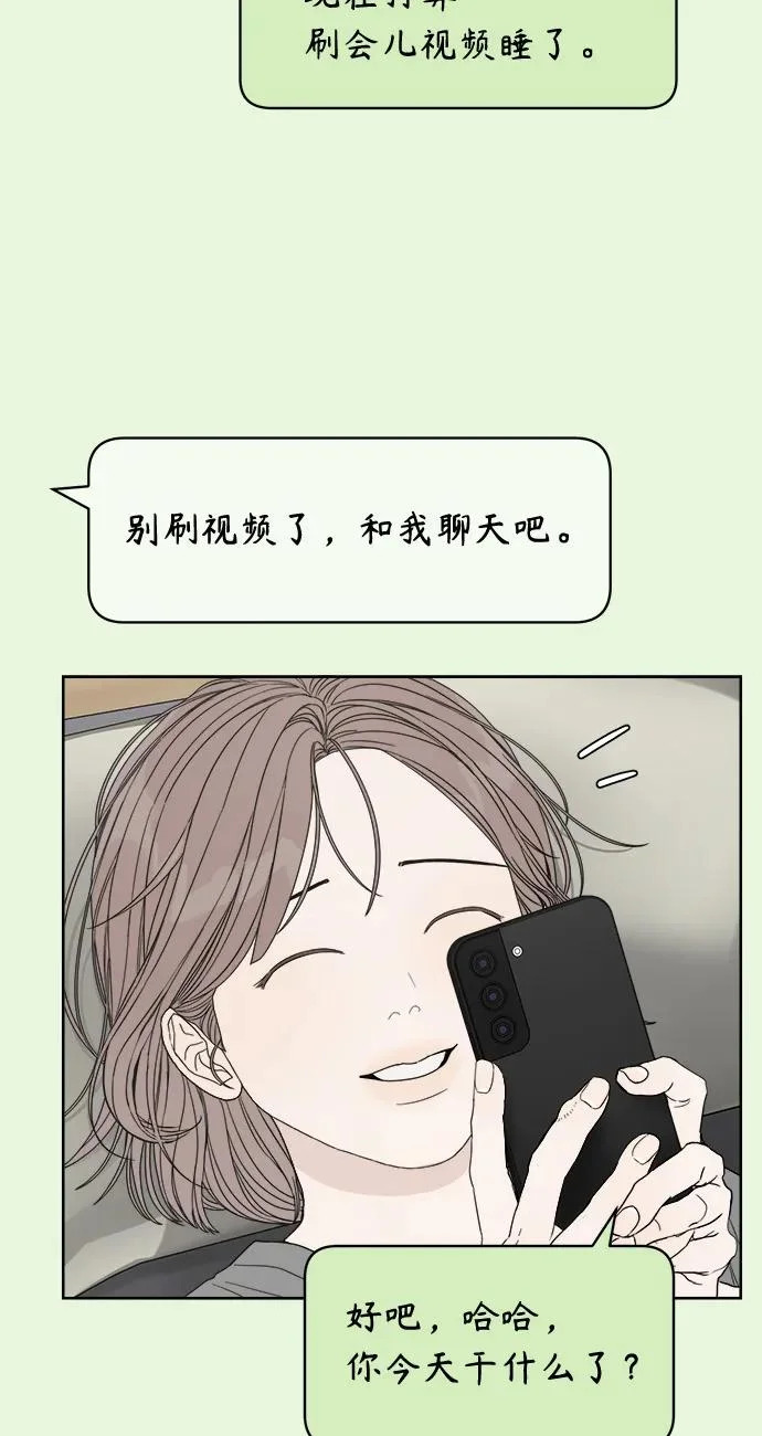 第62话 第23页