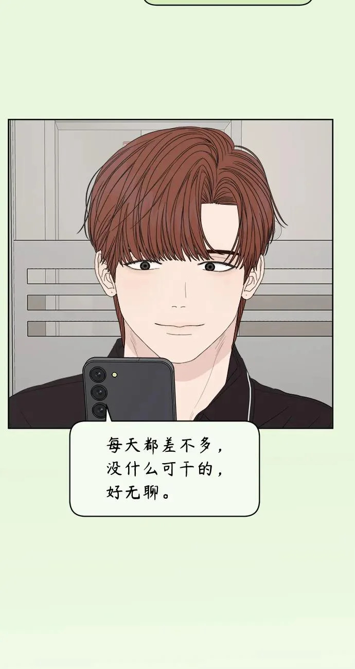 第62话 第24页