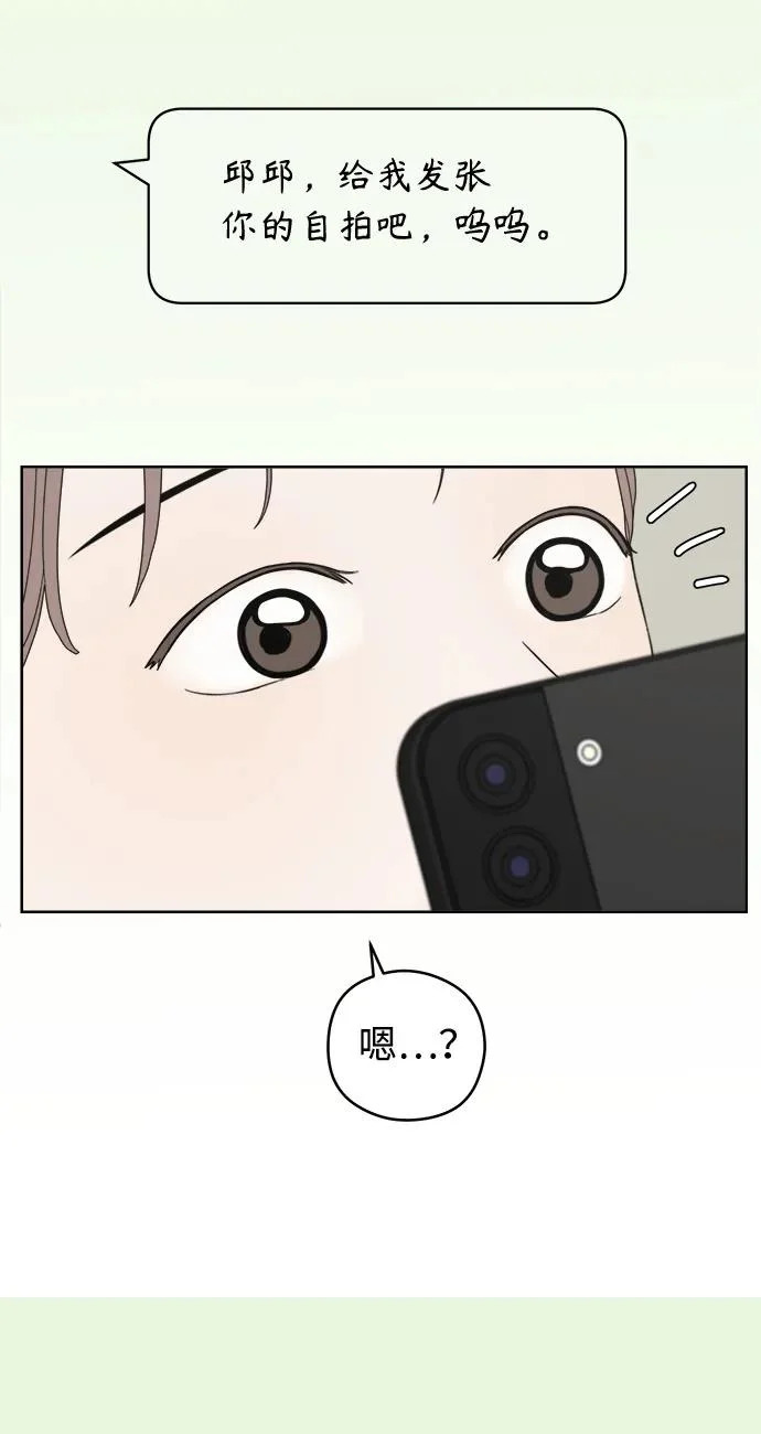 第62话 第25页