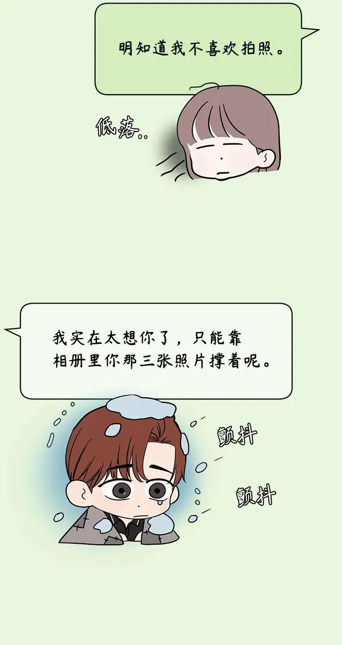 第62话 第26页