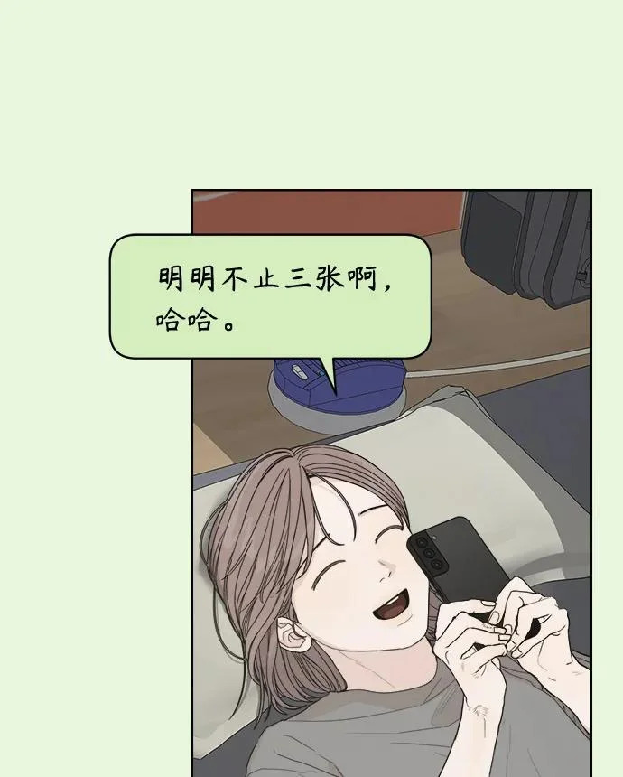 第62话 第27页