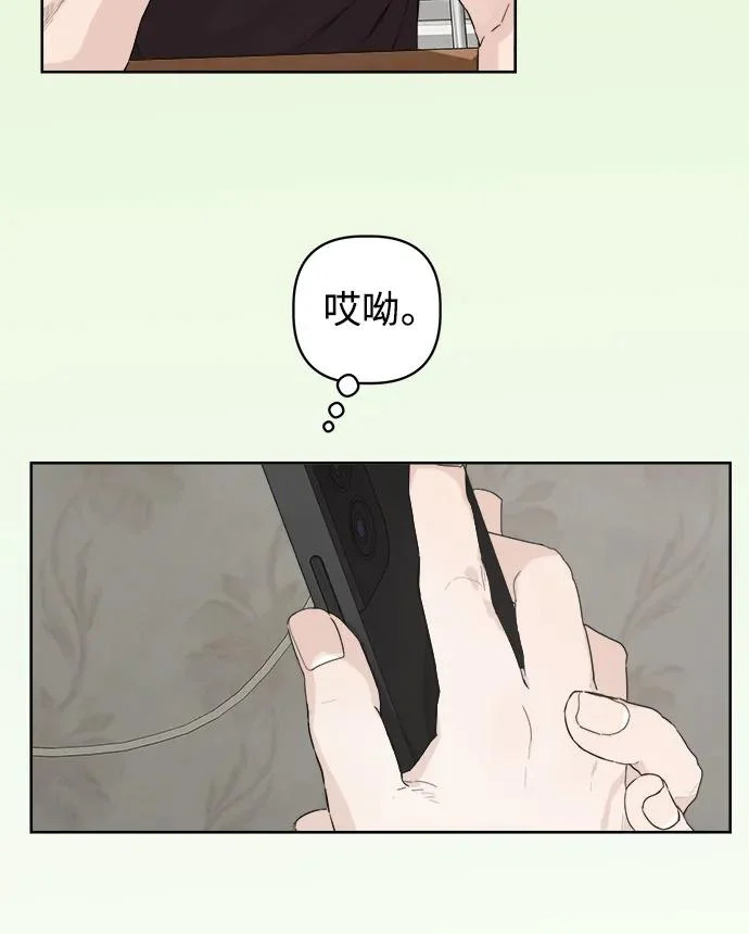 第62话 第29页