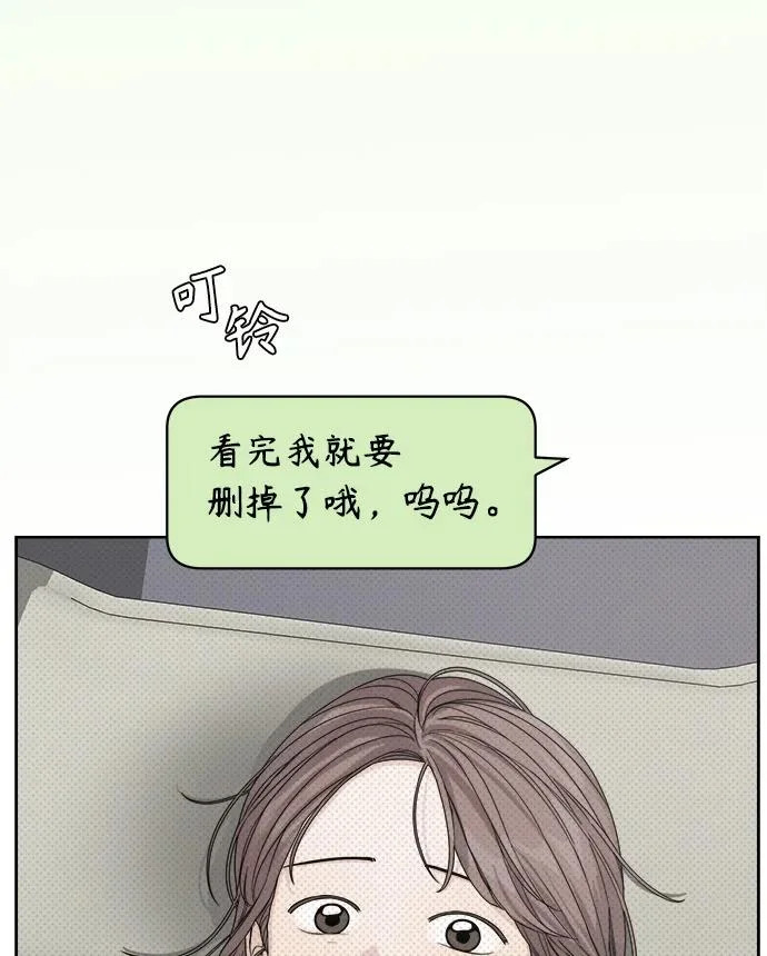 第62话 第30页