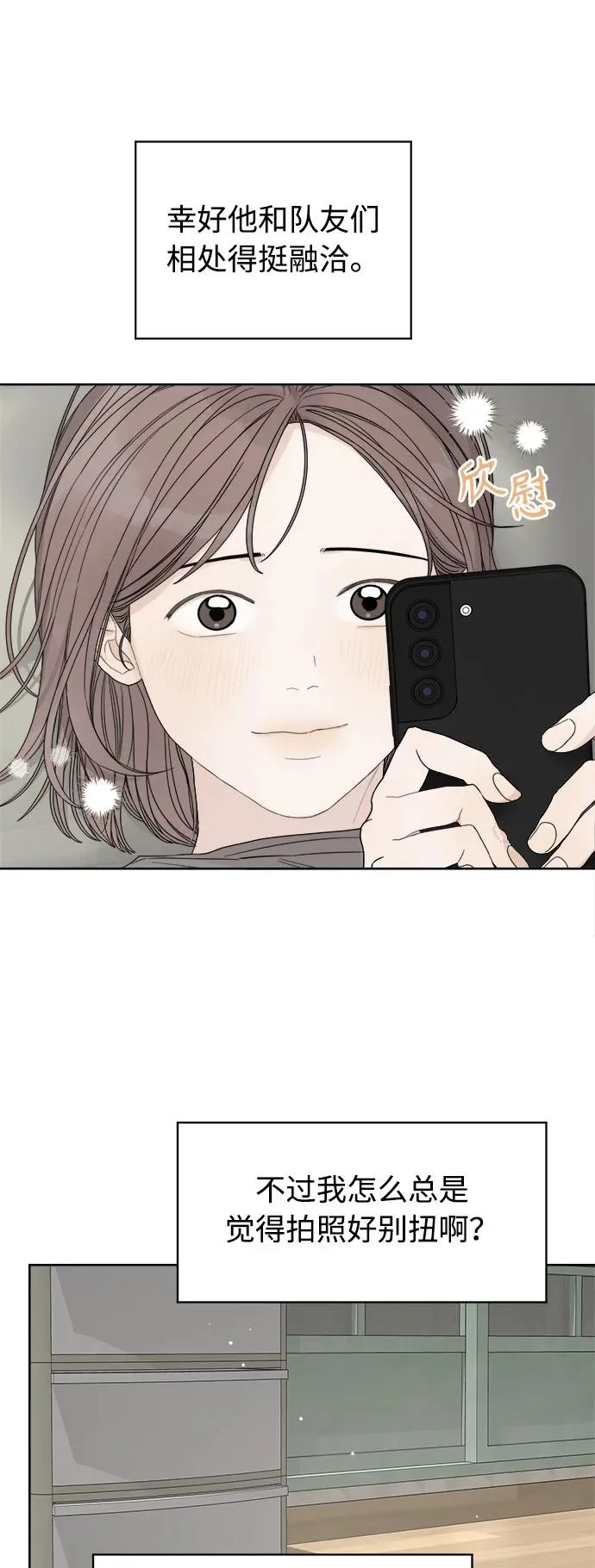 第62话 第37页