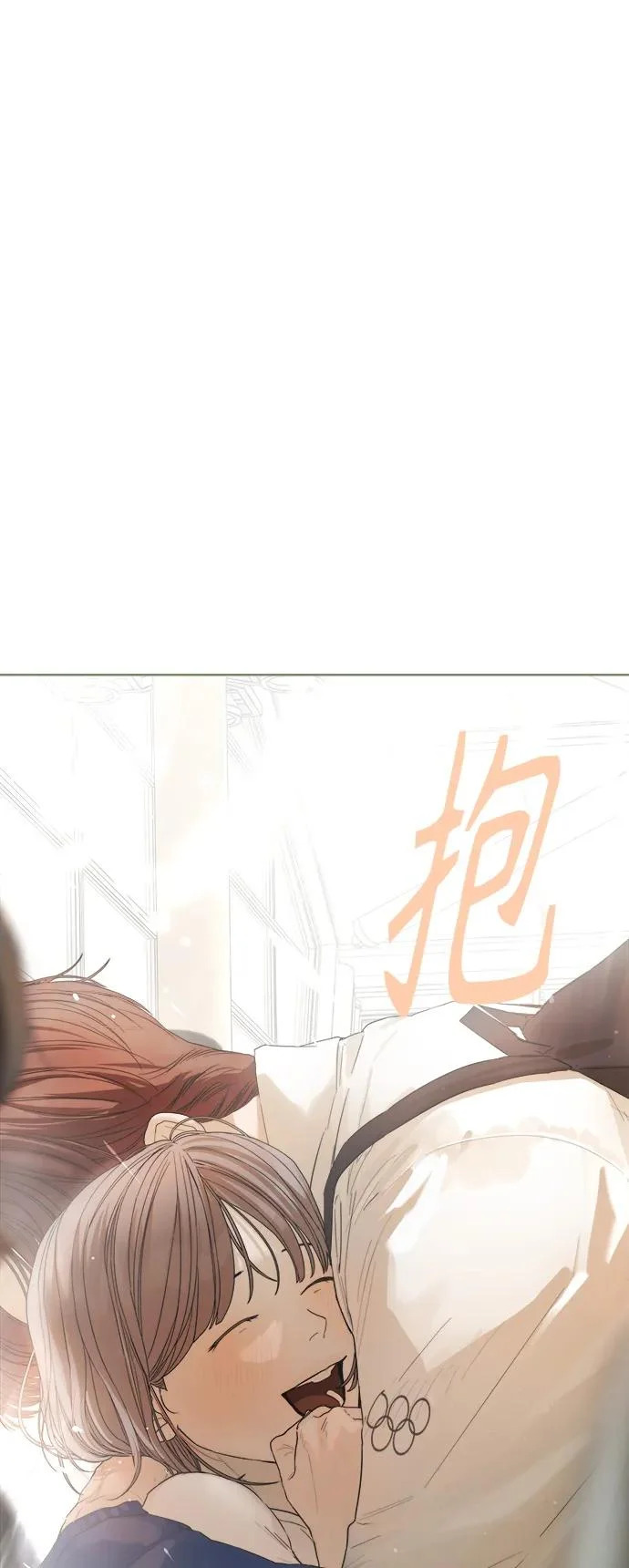 第62话 第3页