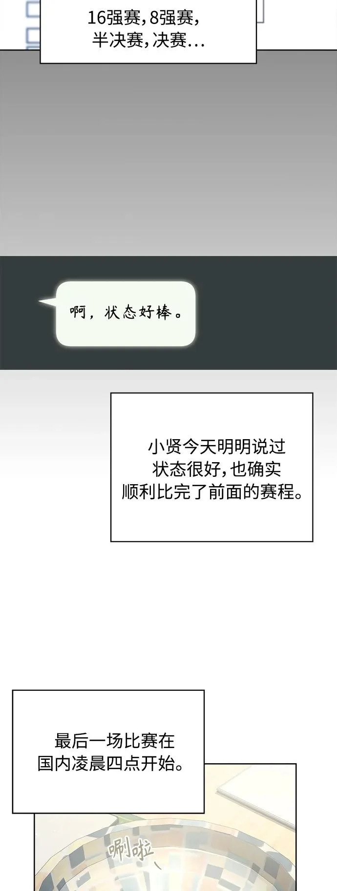 第62话 第40页