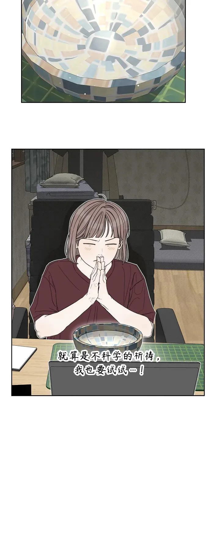 第62话 第41页