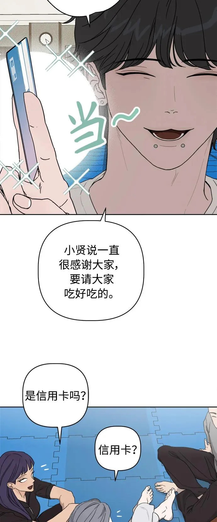 第62话 第43页