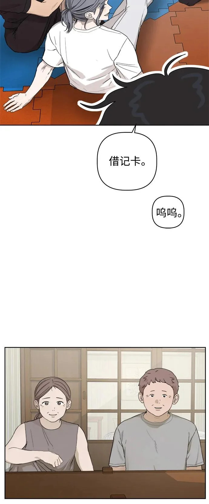 第62话 第44页