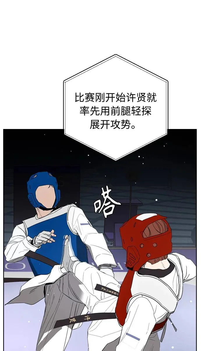 第62话 第52页