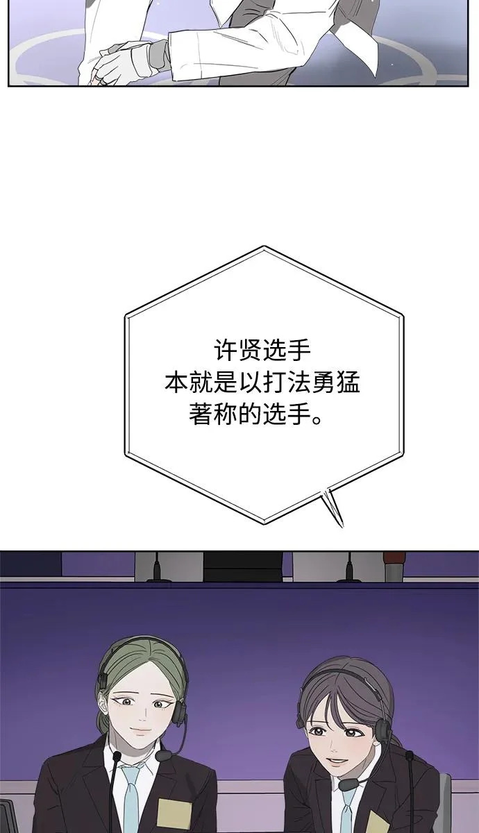 第62话 第53页