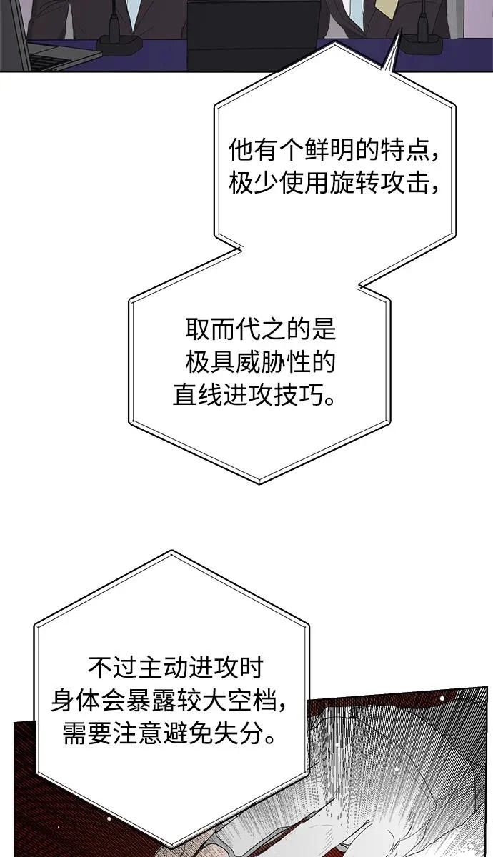 第62话 第54页